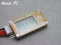 LCD 6S Power Monitor Low Voltage Alarm